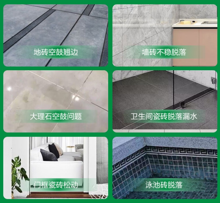 旌德瓷砖空鼓维修公司分享下旧房翻新时，原瓷砖基层处理不到位可能会导致的问题